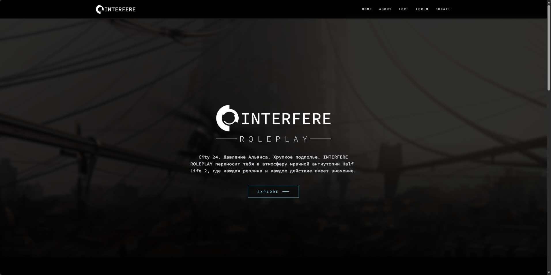 Главная страница лендинга